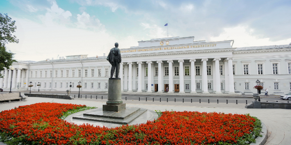 Qozon (Volga viloyati) Federal universiteti (Rossiya Federatsiyasi)